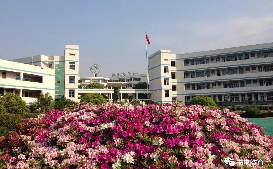 台州市书生中学2019年高中招生简章