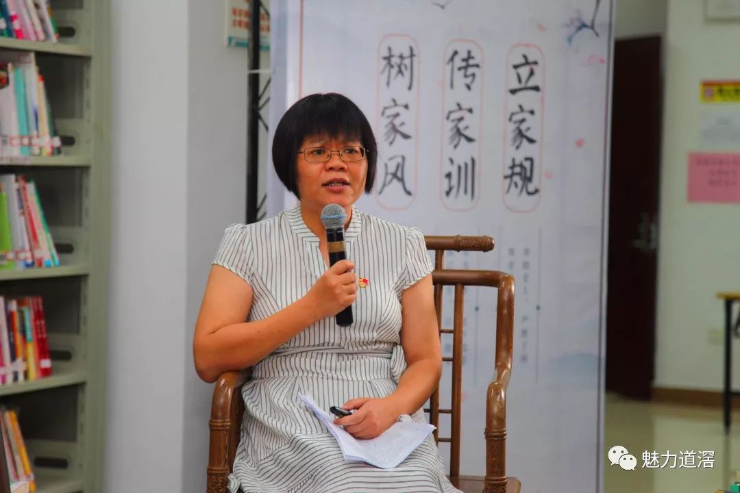 家风传承经典诵读道滘镇举办第七期红色经典读书分享会