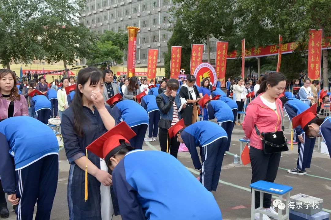 直播海泉學校第四屆十八歲成人禮現場視頻速看