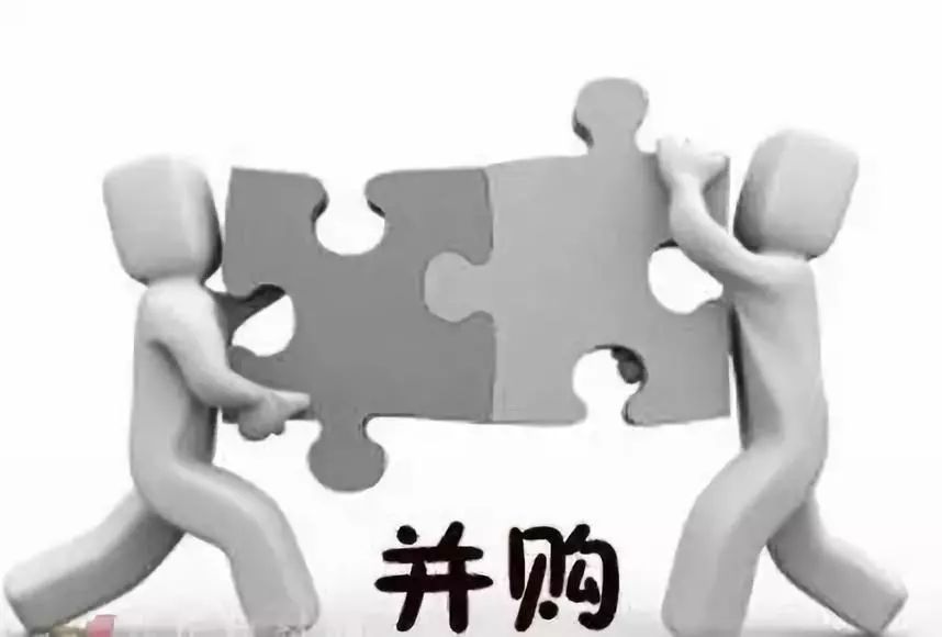 一文读懂企业并购动机并购方式并购流程等