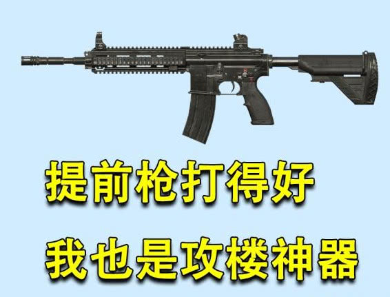 什么野牛冲锋枪啊,乌兹啊,维克托啊,p18c啊都是很不错的高射速枪械