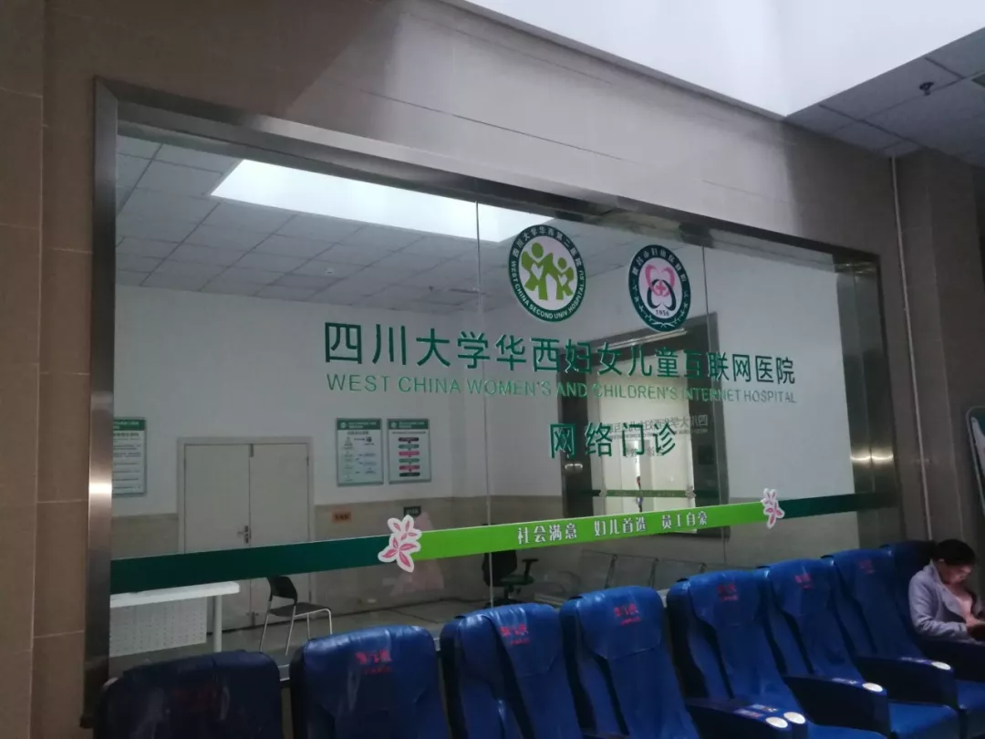 包含北京儿童医院、平谷区跑腿预约挂号，办事效率高的词条