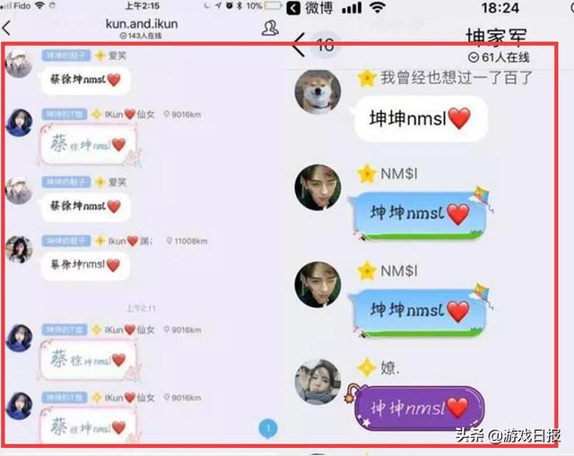 粉丝压垮偶像,为让蔡徐坤被全网黑,ikun做了哪些"努力"?