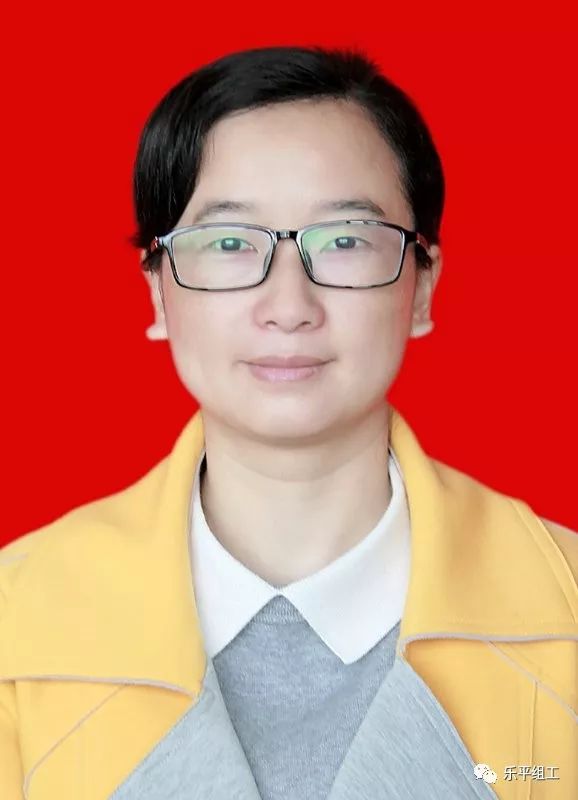 领导干部任前公示_乐平市