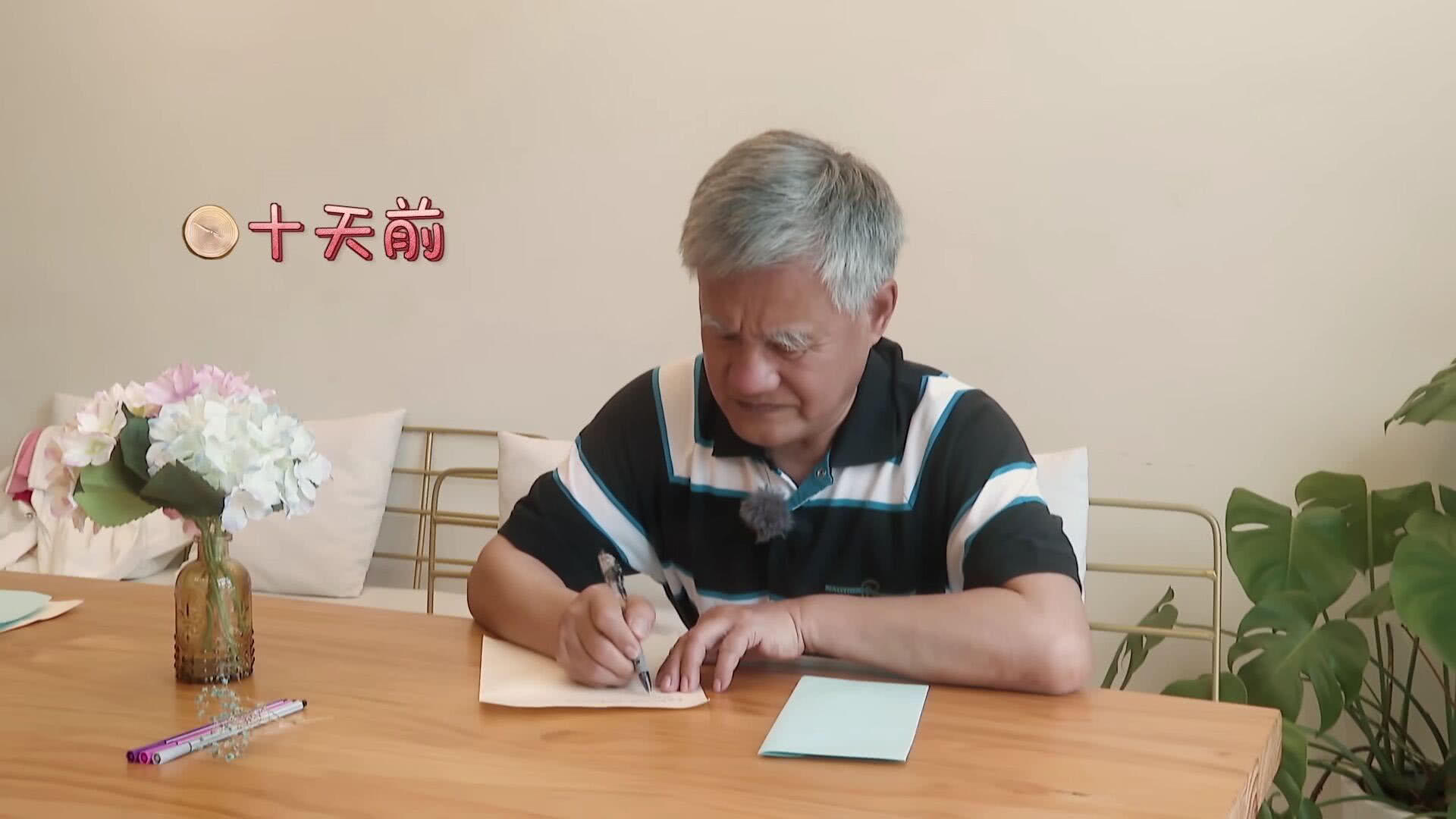 《忘不了餐厅》小敏爷爷:做永远好朋友,今生今世不变!