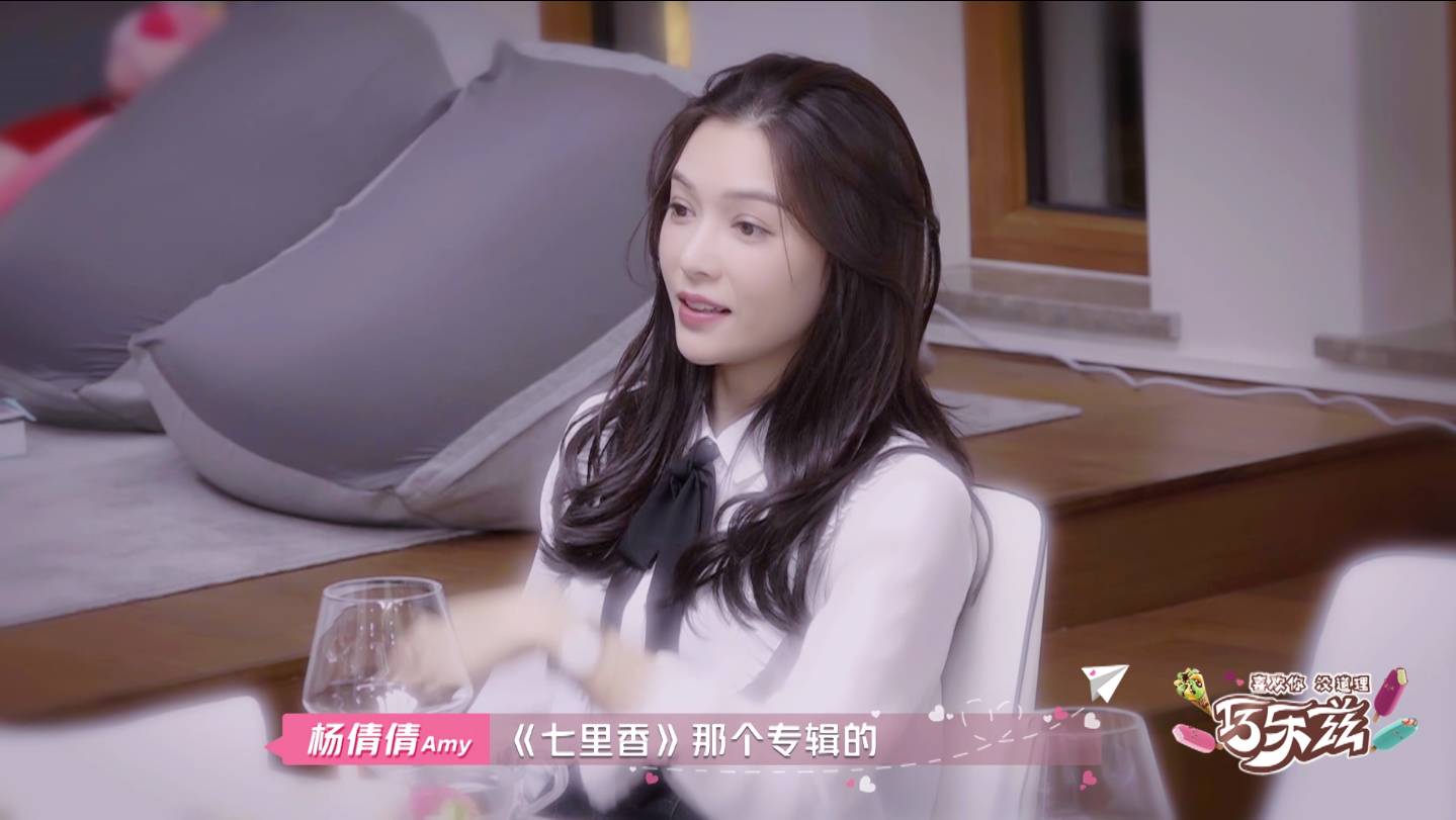 喜欢你我也是杨倩倩居然又双叒叕撩董浩然