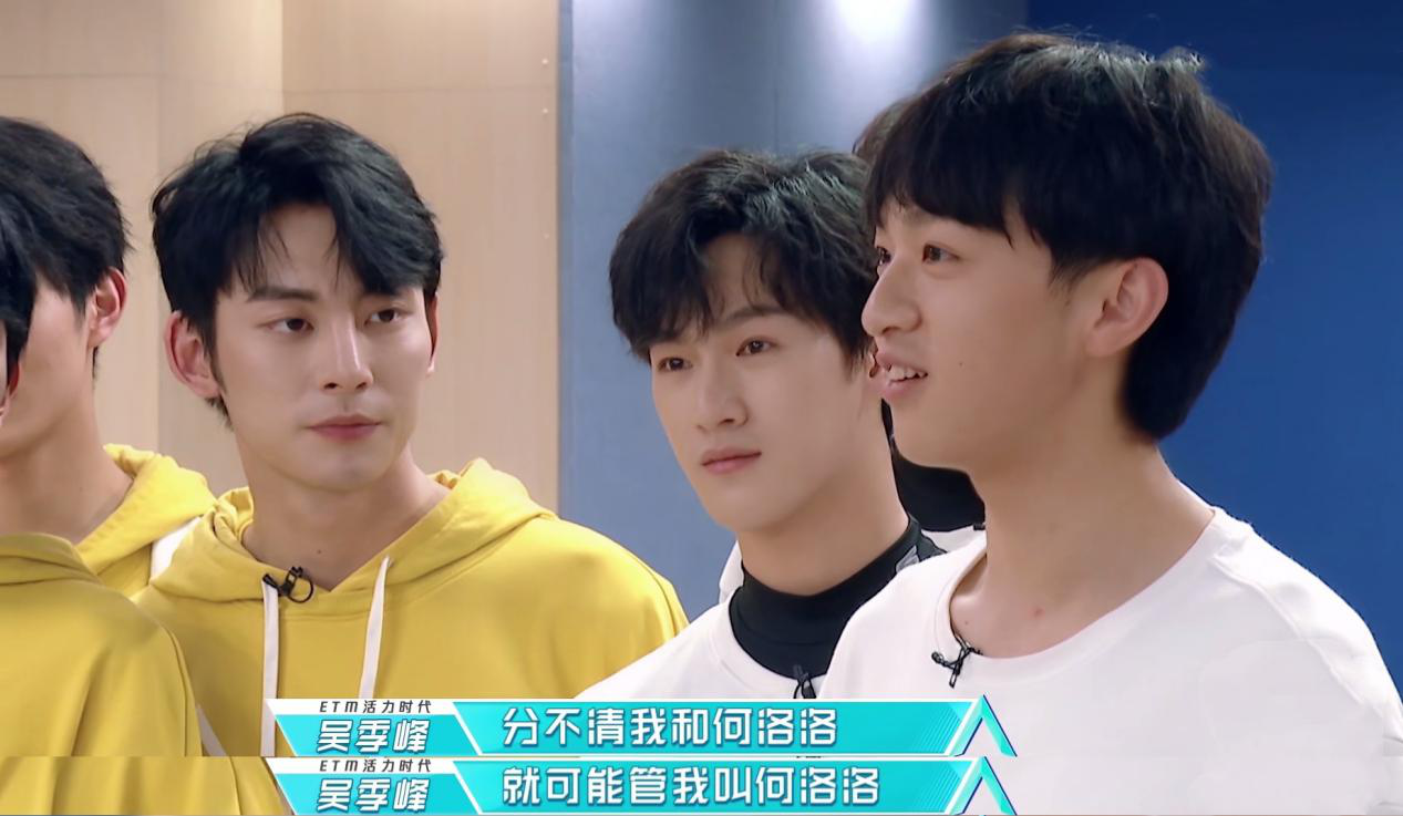 创造营要想成功就得有吴季峰这样的野心