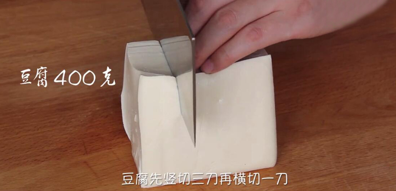 豆腐三刀切八块示意图图片