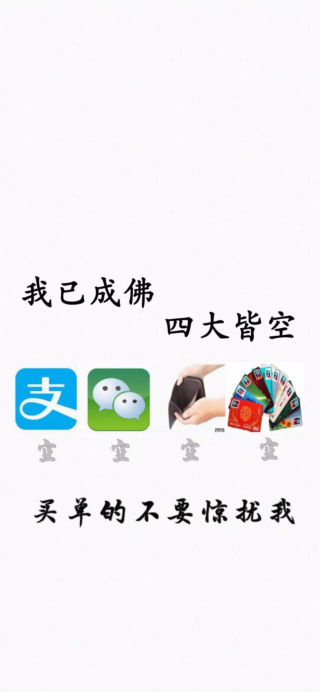 小清新壁纸文字壁纸动漫男头
