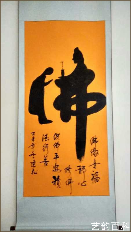 书法家陈飞:"悬纸悬笔"书法创始人