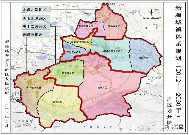 从新疆规划,看未来各地州市发展定位