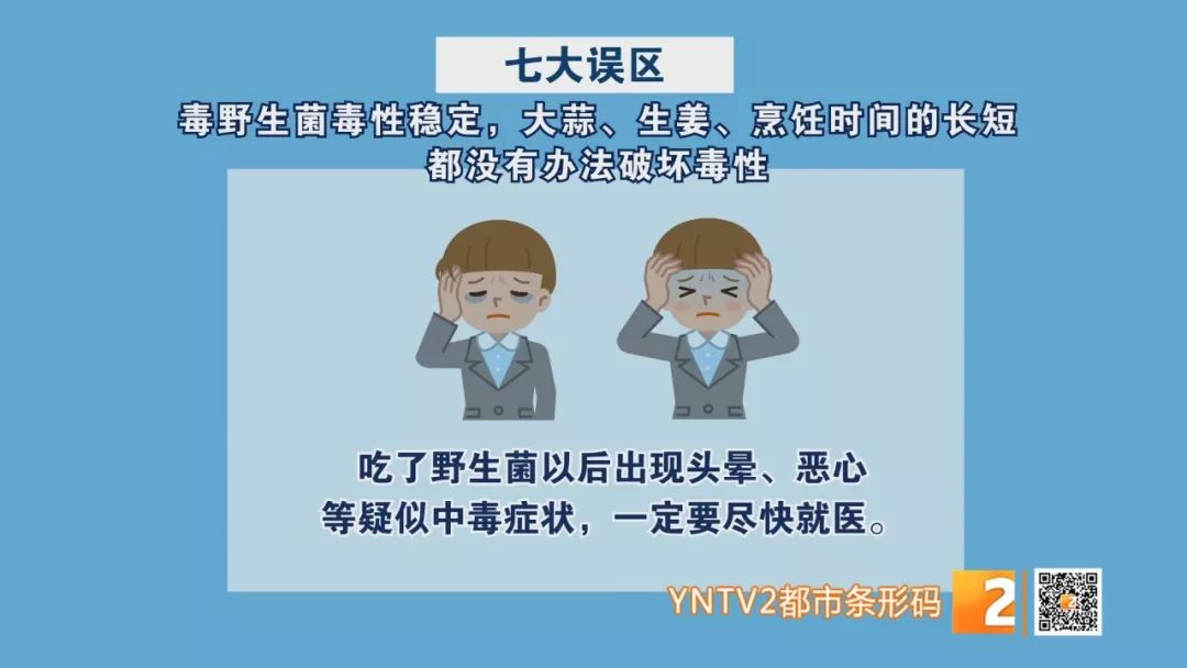 啥菌子都还没怎么见卖云南已有80人中毒吃菌莫闹着赶紧看这条