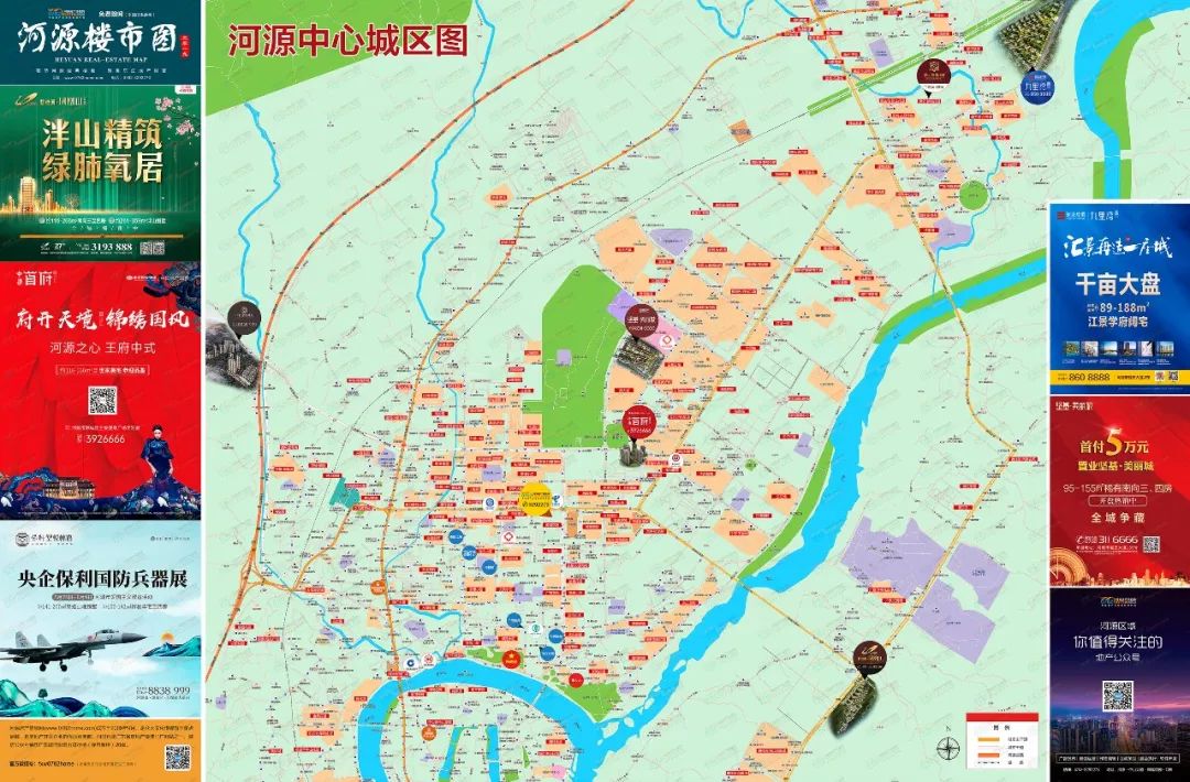 樓市圖包含河源市區及東源,紫金,龍川,連平,和平,市高新區等房地產