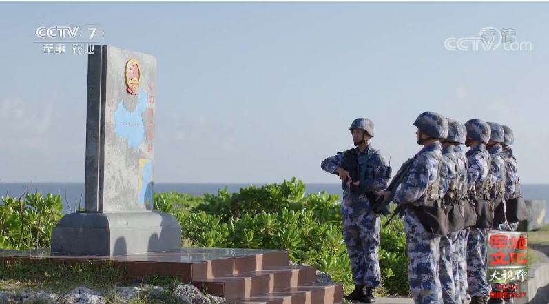 带你认识今日边海防边海防文化系列节目第一期梦想