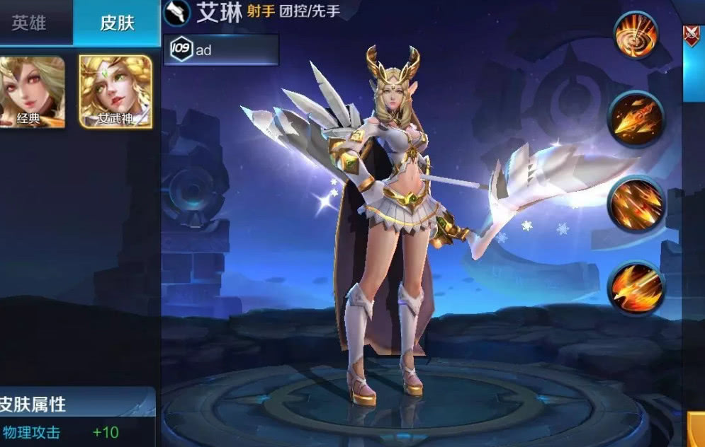 王者荣耀:最不常见的几款皮肤,蔷薇恋人上榜,他:直售没人买!