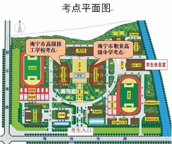 海宁考点地点时间这样安排_考生