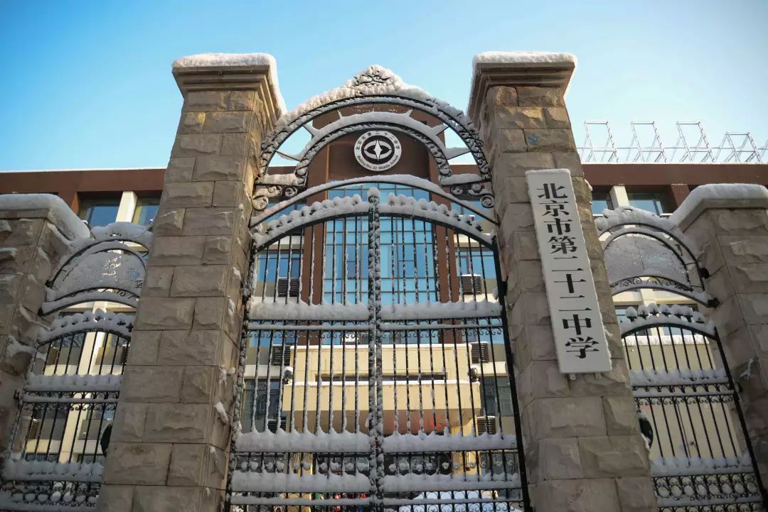 【独家重磅】北京市第二十二中学:今年增加中招计划翻转教学为学生