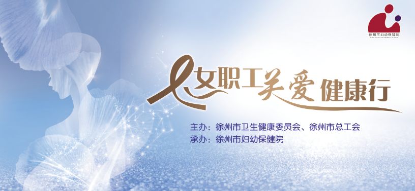 女职工关爱室logo图片