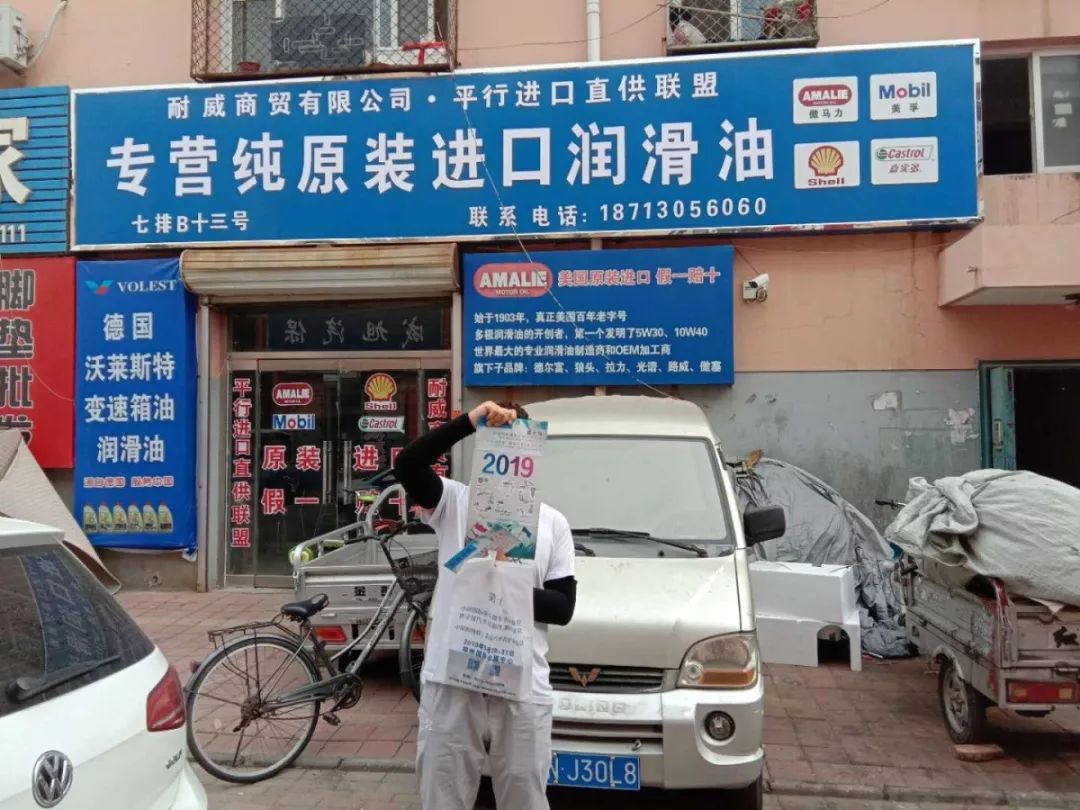 招观- 天津 & 沧州_汽配城