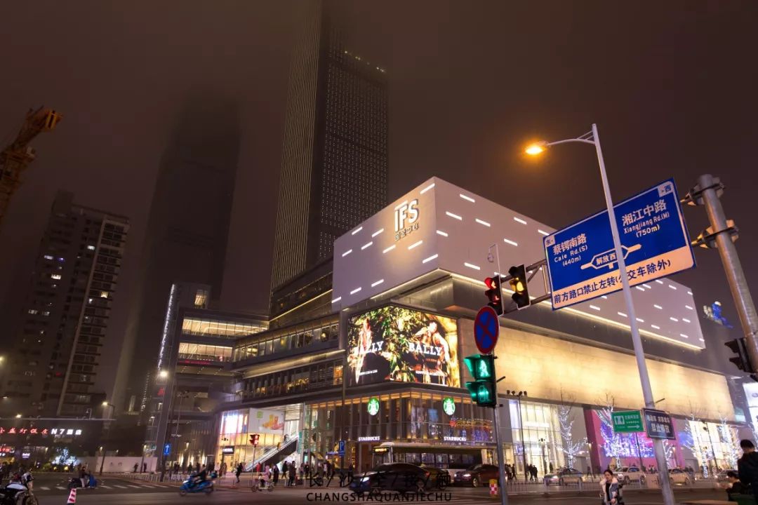 首家彩妆冰上游乐场空降长沙!赶快来围观!_国金