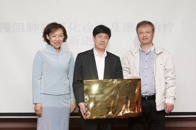 卢成华书记和曲波副院长代表医院为李善群教授大连工作站的的落成授匾