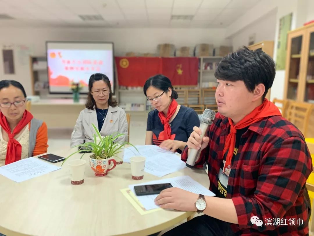 听辅导员的心语新愿无锡市雪浪片区举行团队活动案例分享会