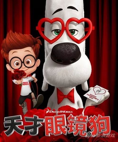 光影驿站丨周末电影沙龙第55期之《天才眼镜狗》