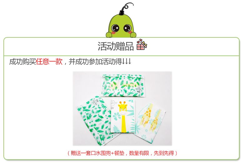 开团丨法国每5个家庭就有1家在用的驱蚊手环,芊已自用3年