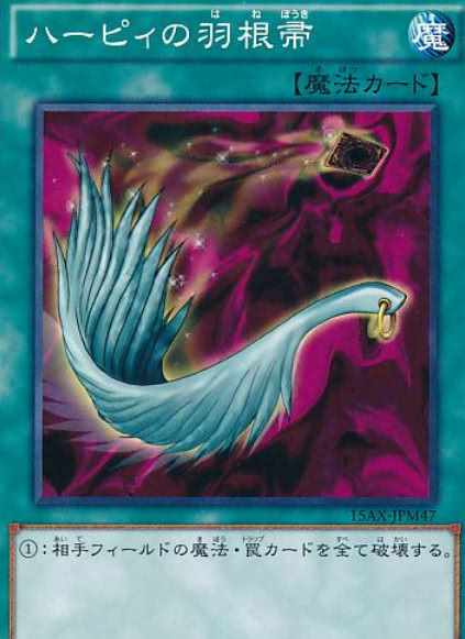 激流葬,如果对方埋伏了陷阱卡,吃吃不召唤怪兽,八成埋着激流葬!