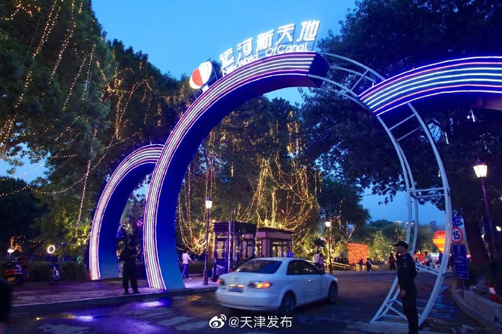 热热热!33℃!32℃!30℃!天津即将一秒入夏,幸好有18个好消息.