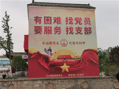 杨劭春弘扬焦裕禄同志三股劲谱写孟津乡村振兴新篇章