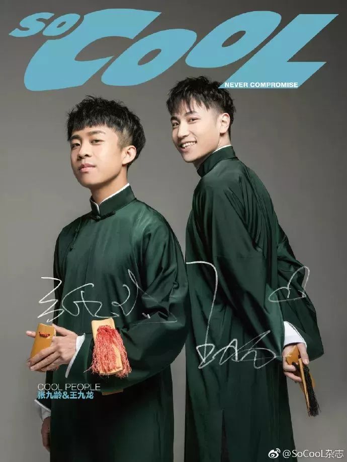 上的好搭档作为德云社有名的"玲珑cp"95简直是德云社的颜值担当了