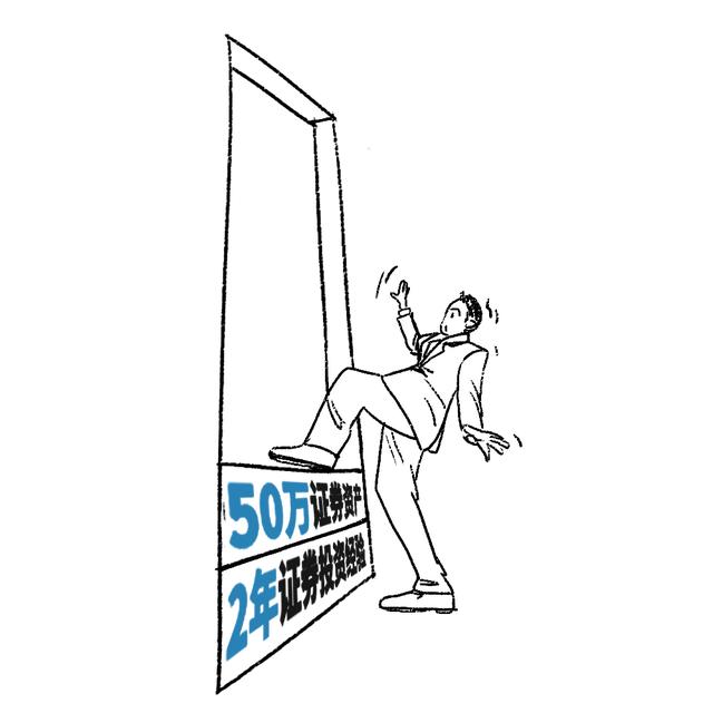 小白如何上手买科创基金现在抓紧机会