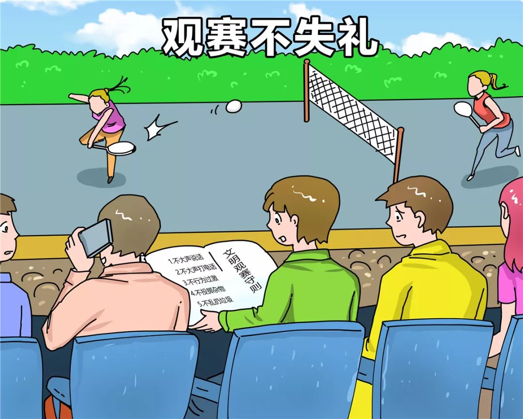 特别关注叮咚您的迎亚运讲文明树新风市民公约倡议书到啦请注意查收