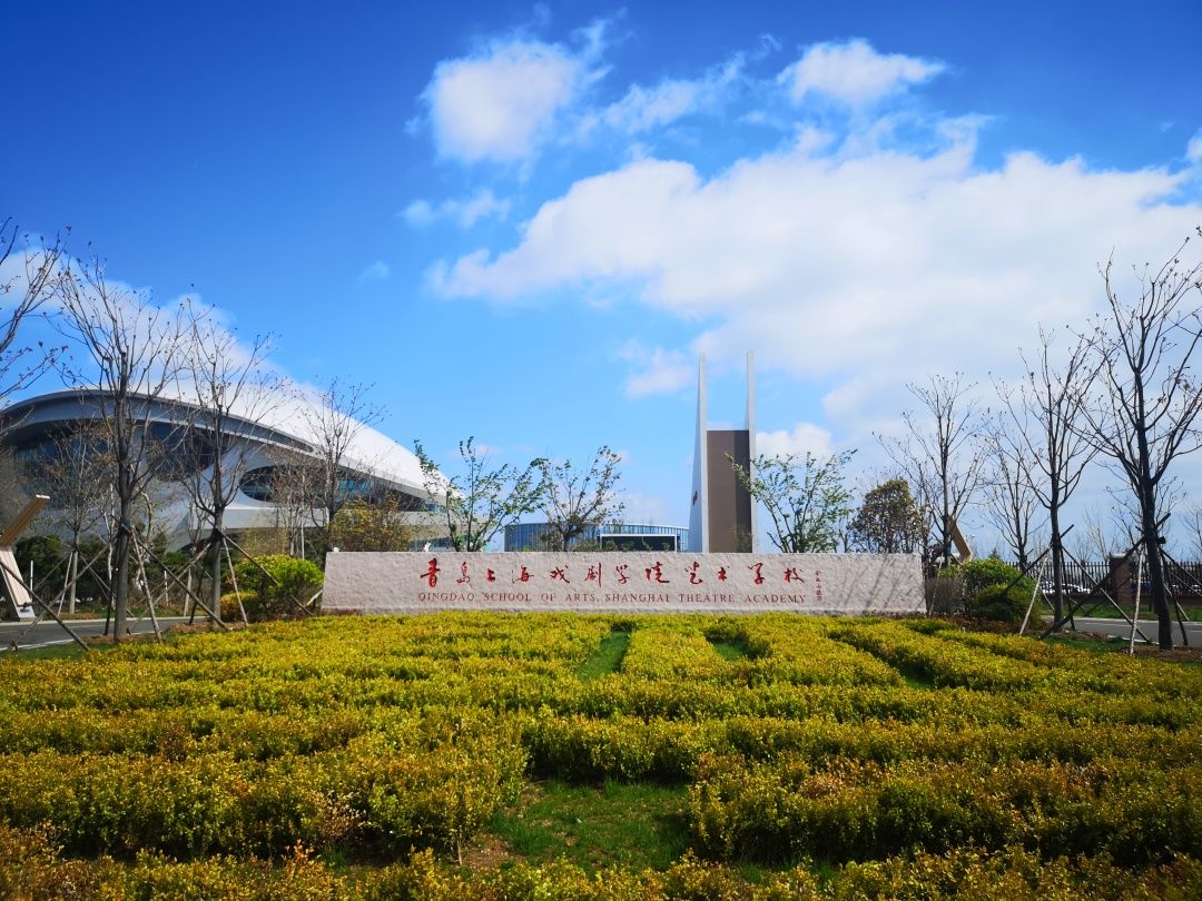 邀请您来音乐学校参加中考志愿填报说明会