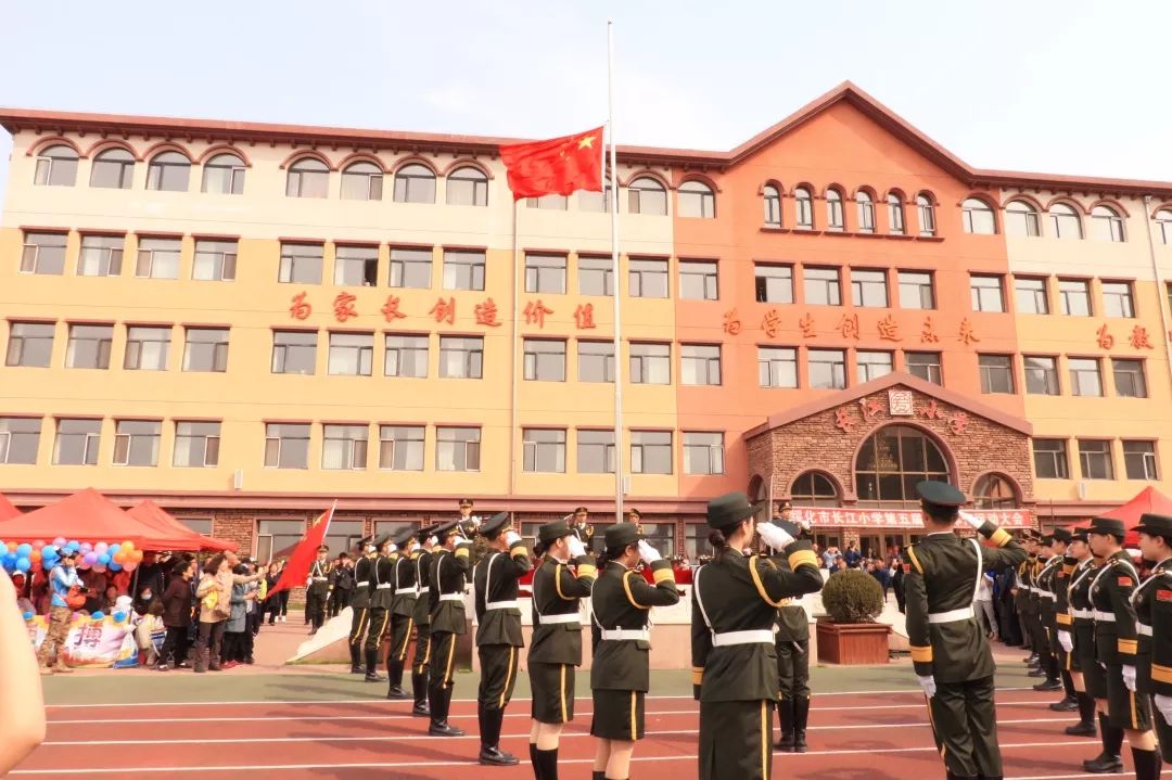 绥化长江小学图片