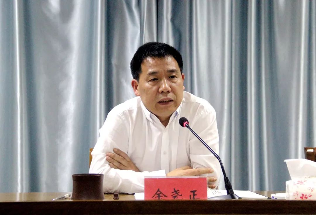 开化县委教育工作领导小组第一次全体会议召开