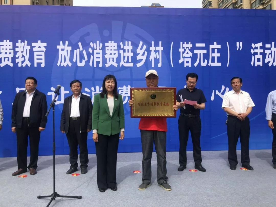 刘忠厚讲话正定县人民政府副县长赵军会致欢迎辞全市各级市场监管部门