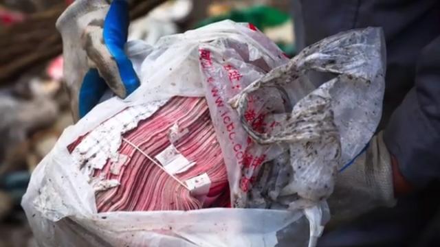 12万元现金装塑料袋 被当垃圾扔掉 翻遍16吨垃圾终于找到!