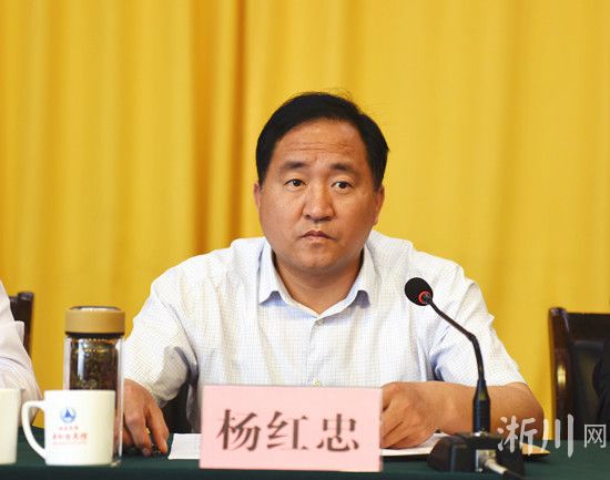 淅川县召开生态环境保护暨2019年环保工作会议