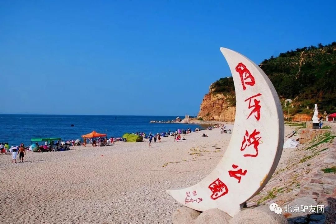 九丈崖,月牙湾-乘车前往由于九丈崖景区是情侣们扎堆看日落的绝美去处