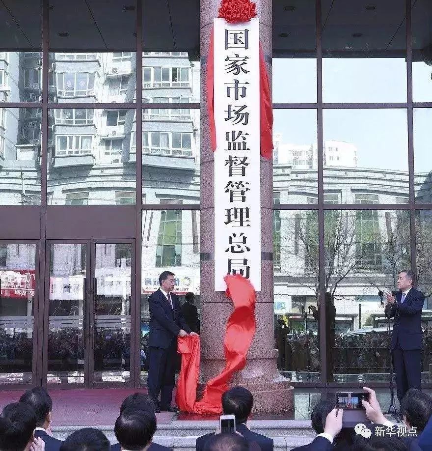 级质量监督检验检疫机构是原来的国家质检总局,各种缺陷产品的管理