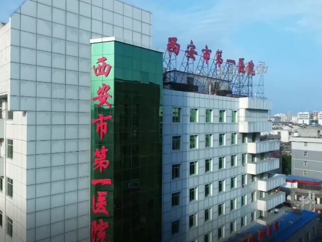 介绍一下这是西北大学医学院
