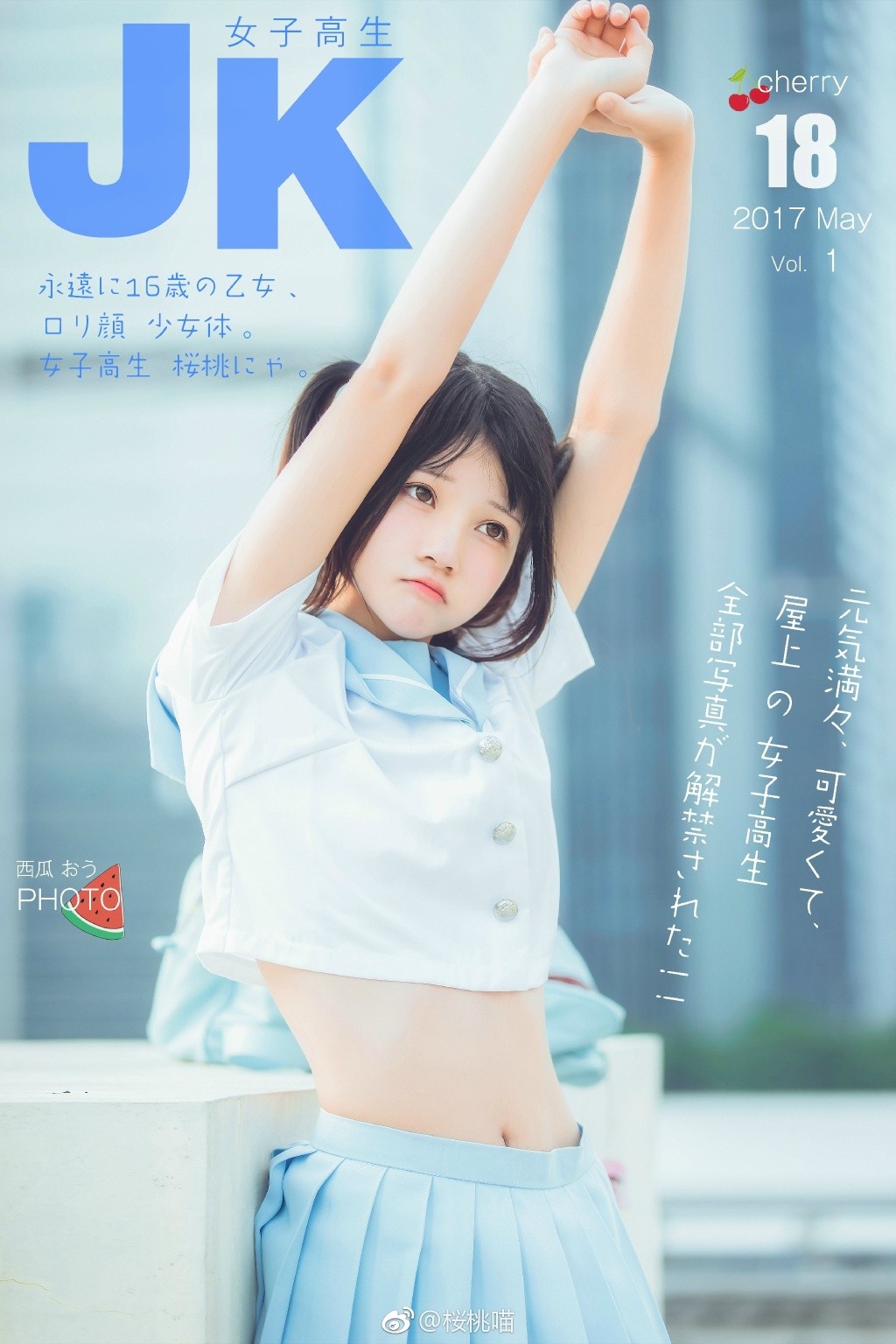 微风轻轻起我好喜欢你~_桃喵