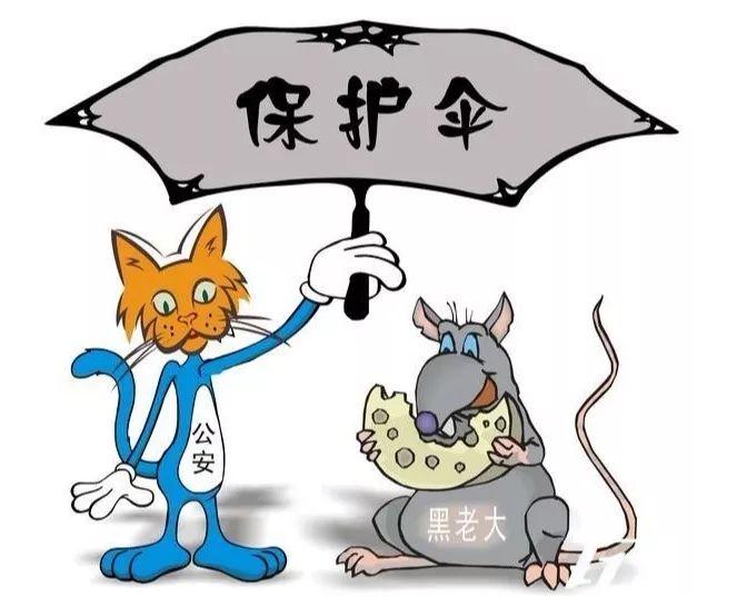 扫黑除恶"打伞破网"|我市查处任伟兵涉黑案件背后的腐败和"保护伞"