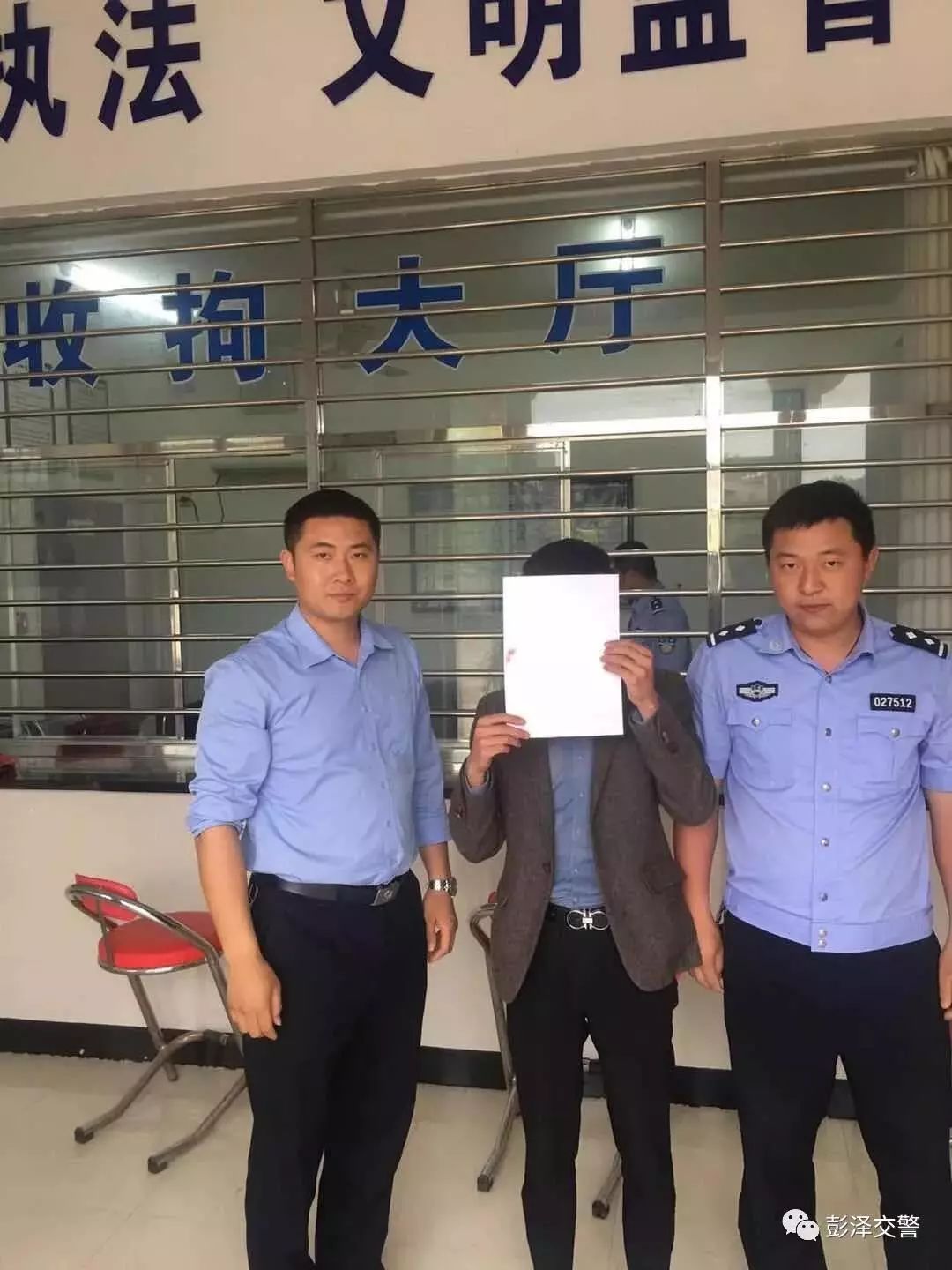 交 通 安 全 宣 传彭泽县公安局交警大队结合"畅行安全路 幸福奔小康"