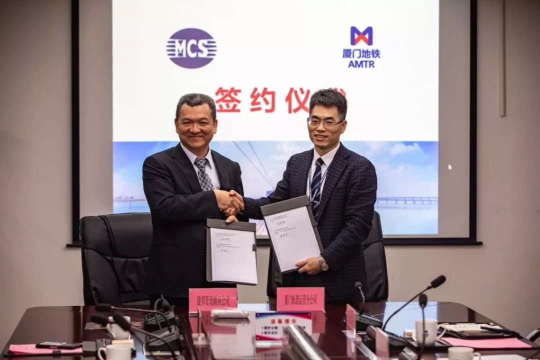 副总经理蔡波,集团总经理助理兼运营管理部/地铁保护办公室经理展晓义