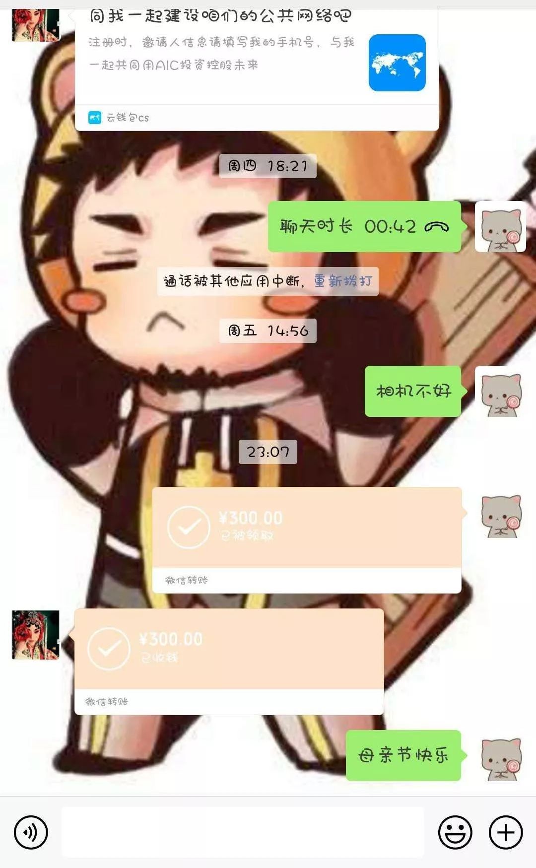 【基层动态】母亲节,特别篇