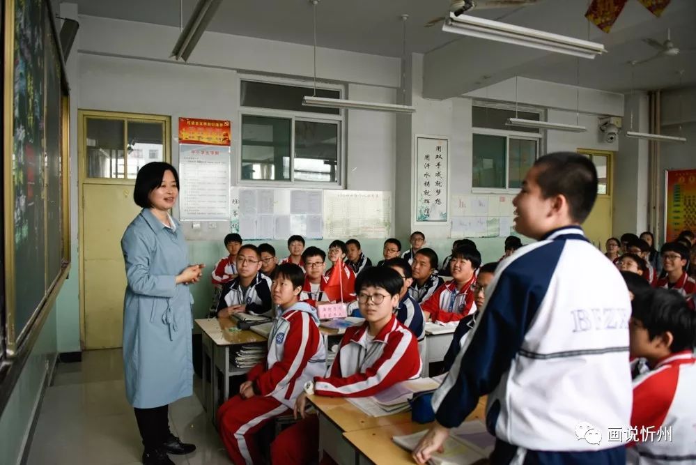 忻州北方中学教师大全图片