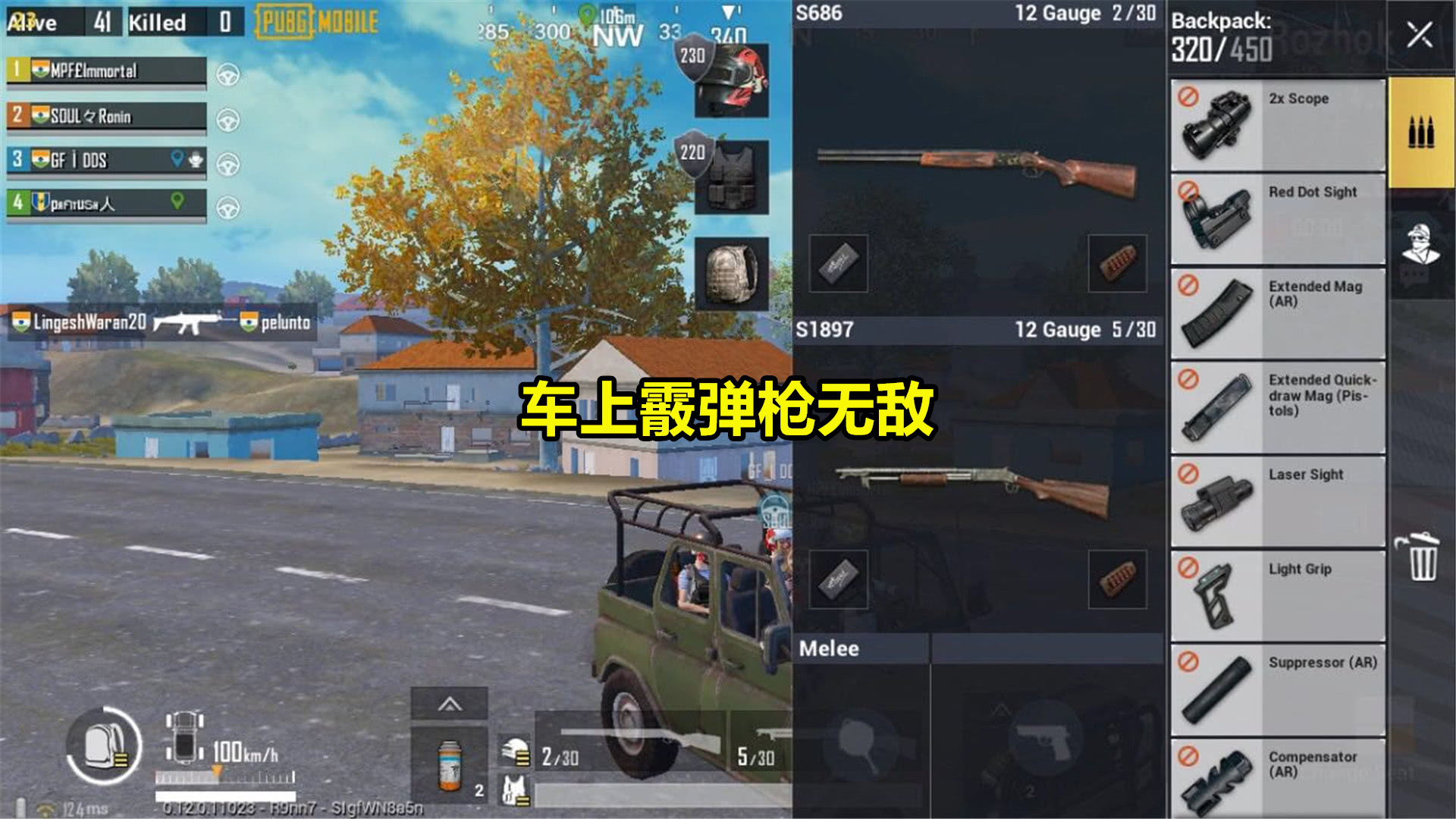 《和平精英》出现m416专属7倍镜?装上后效果堪比sks!